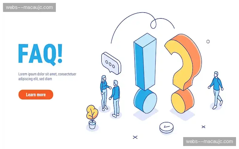 常见问题解答